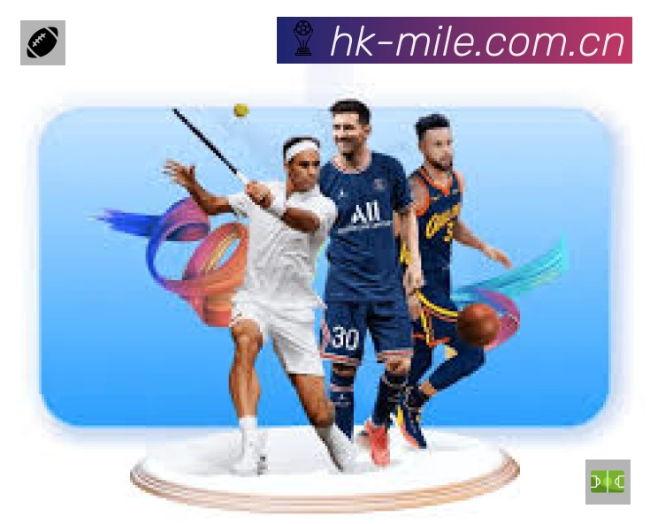 米乐体育 客户端图